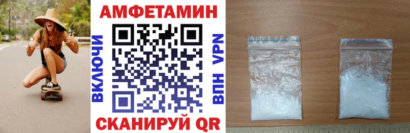 OMG ССЫЛКА  Мценск  Amphetamine Розовый 