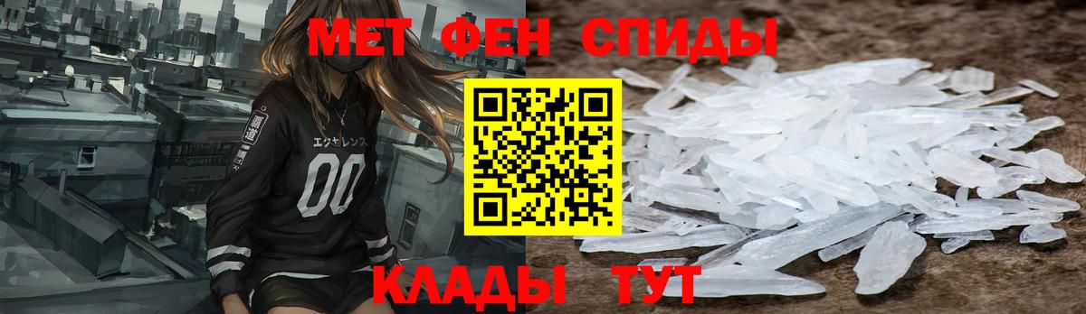 Amphetamine VHQ  Вход с VPN  АМФ  Мценск  Амфетамин 