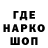 Кодеин напиток Lean (лин) Eliseo Caporale