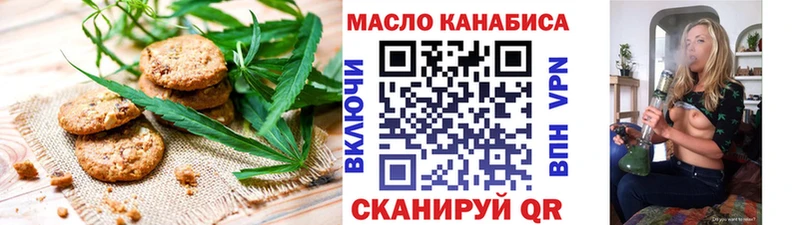 что такое наркотик  Мценск  Cannafood марихуана 