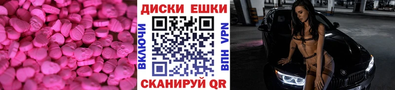 Экстази 99% Мценск