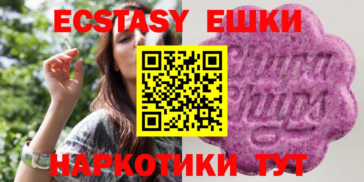 ЭКСТАЗИ Дубай Мценск