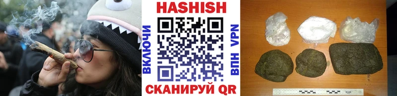 ГАШ хэш  где продают   Мценск 