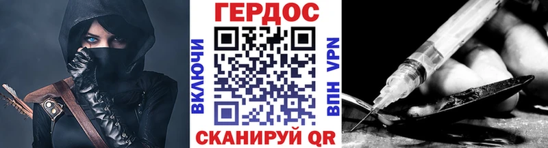 Героин гречка  Мценск 