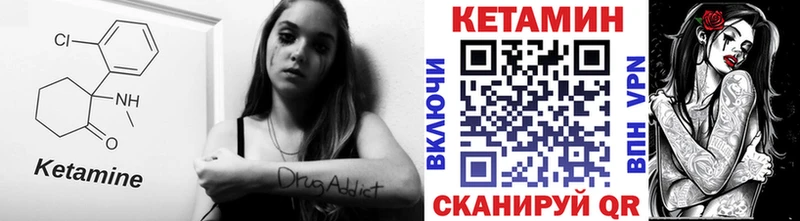 Кетамин ketamine  OMG зеркало  Мценск 