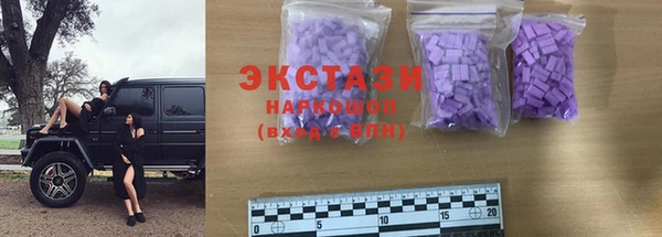 ECSTASY Лиски