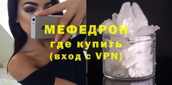 MESCALINE Липки