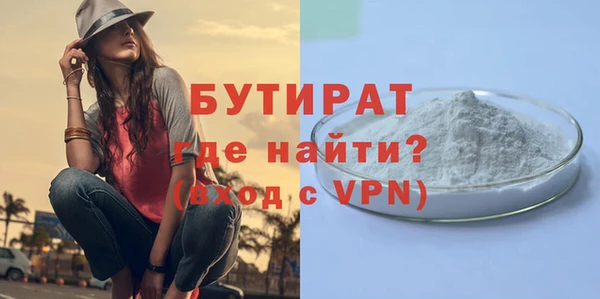 тгк Ладушкин