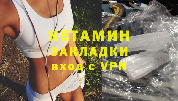 MESCALINE Липки