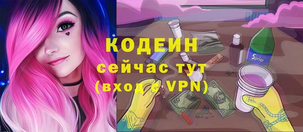 MESCALINE Липки