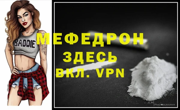 MESCALINE Липки