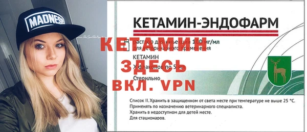 ECSTASY Лиски