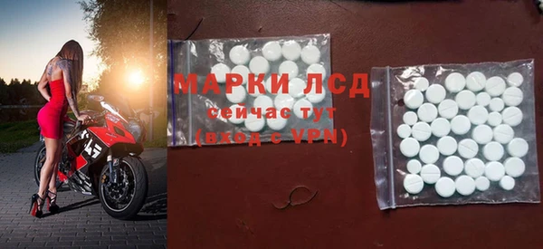 эйфоретик Лихославль