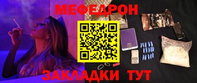 стафф Гатчина