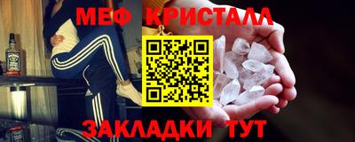 стафф Гатчина