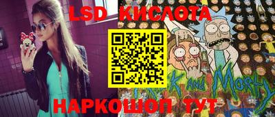 каннабис Гусиноозёрск