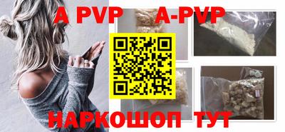 первитин Гай
