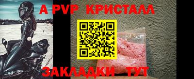 первитин Гай