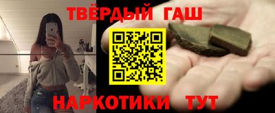 стафф Гатчина