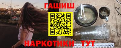 первитин Гай
