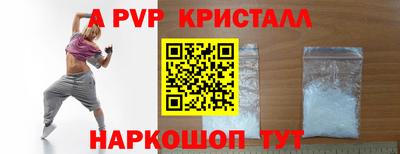 стафф Гатчина