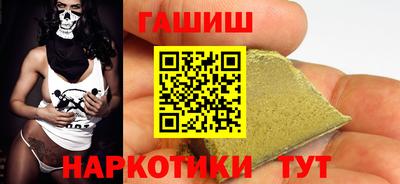 первитин Гай
