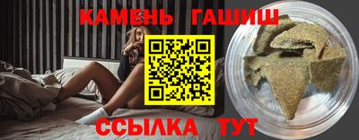 стафф Гатчина