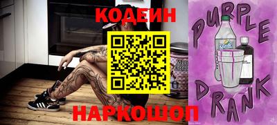 первитин Гай