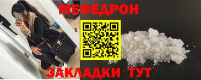 стафф Гатчина