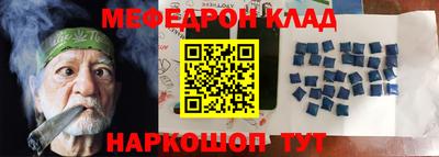 стафф Гатчина