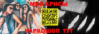первитин Гай
