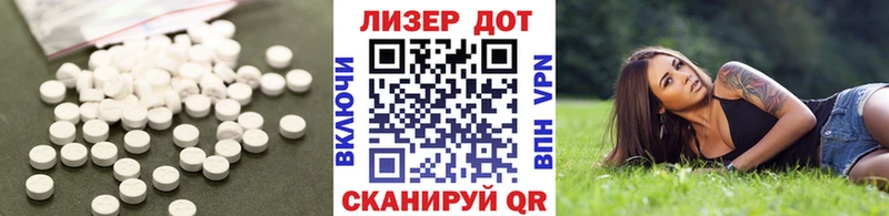 LSD-25 экстази ecstasy  Мценск 