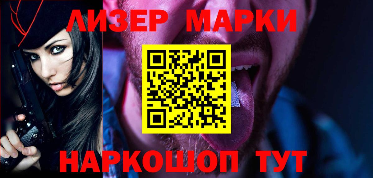 Галлюциногенные грибы Мценск
