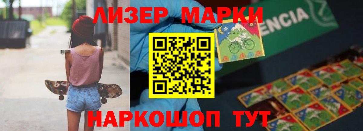 ГАШ  НБОМе  Канабис  Мценск  Alpha-PVP СК   Меф   Cocaine  Вход с VPN  Кокаин 