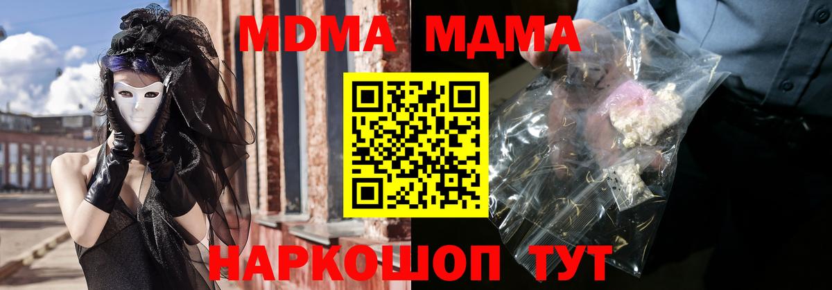 MDMA VHQ Мценск