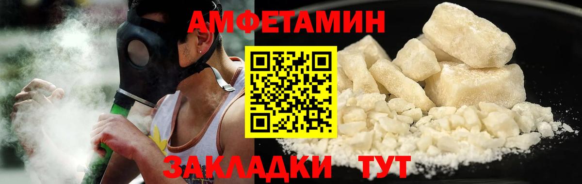 МЕТАМФЕТАМИН витя Мценск