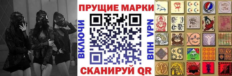 Марки NBOMe 1,8мг  Мценск 