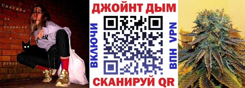 Каннабис LSD WEED Мценск