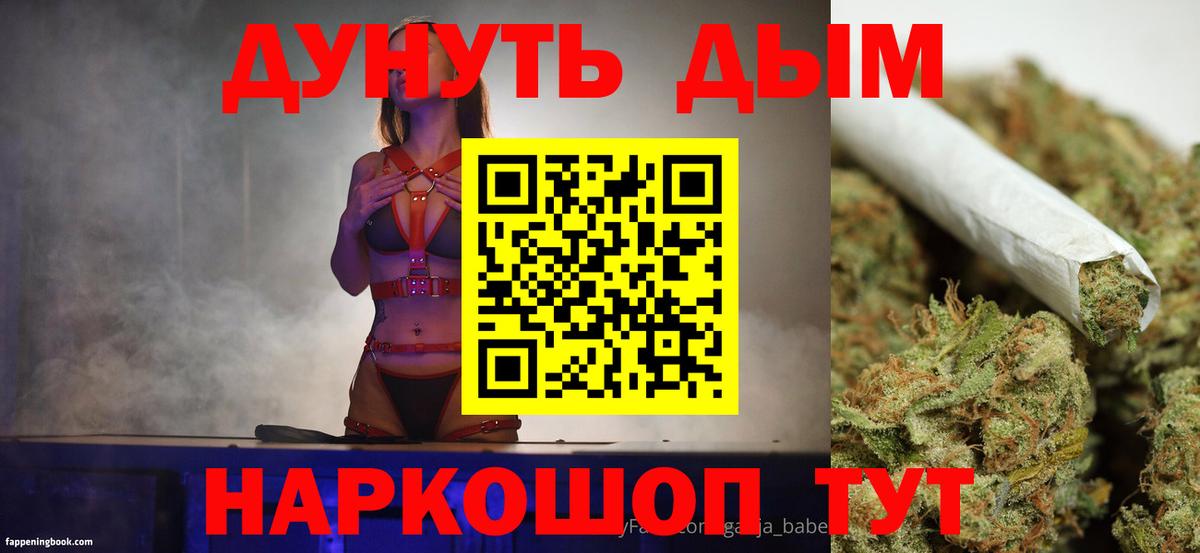 Марихуана план  Вход с VPN  Мценск  Марихуана SATIVA & INDICA 